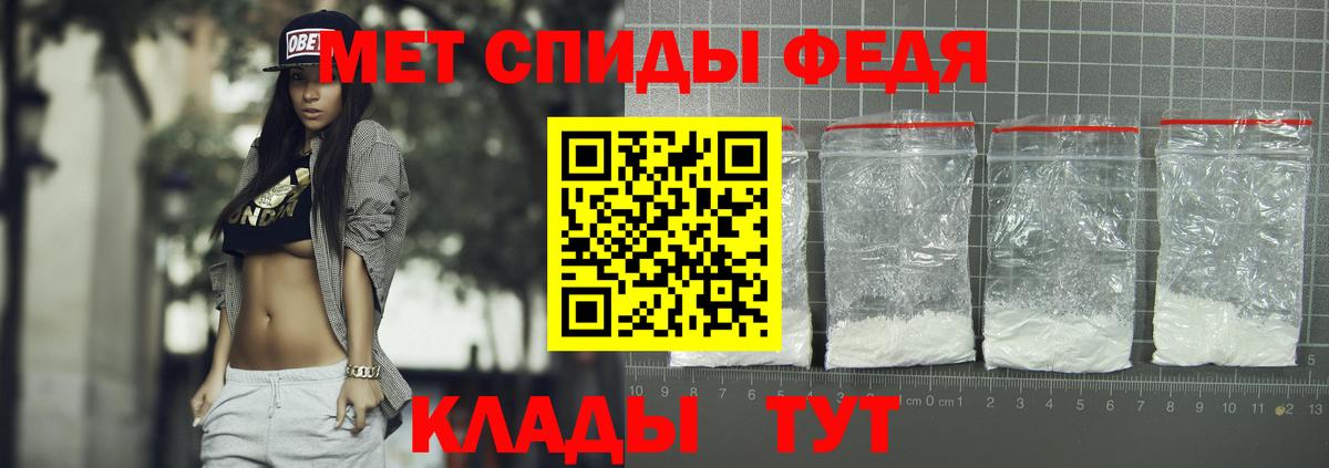 АМФ  Amphetamine VHQ  Вход с VPN  Amphetamine  Малоярославец 