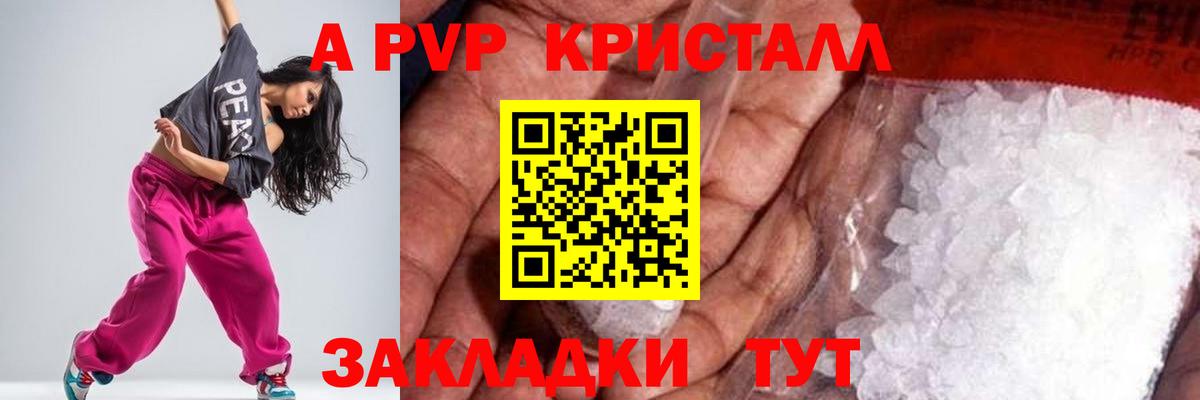 А ПВП СК КРИС Малоярославец