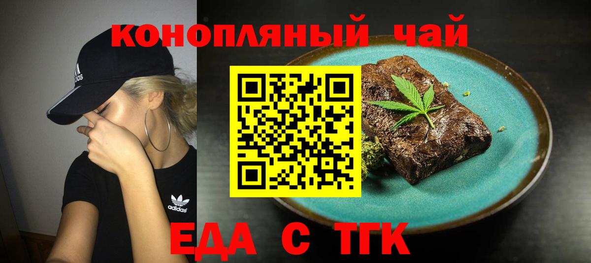 Малоярославец  Canna-Cookies марихуана  Вход с VPN 
