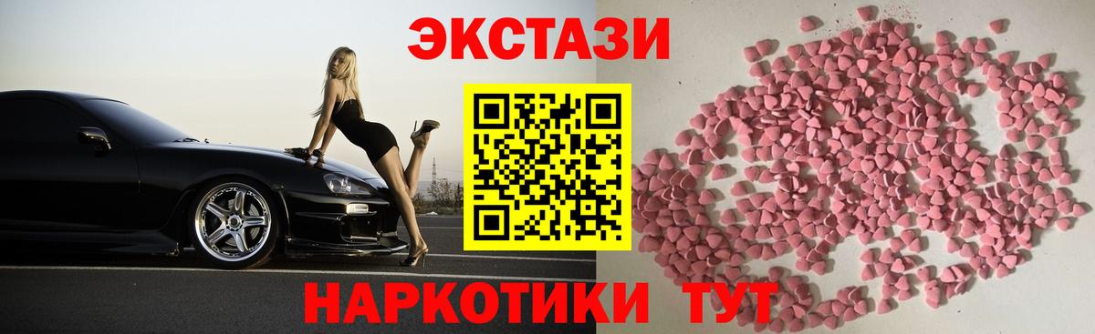 ЭКСТАЗИ louis Vuitton Малоярославец