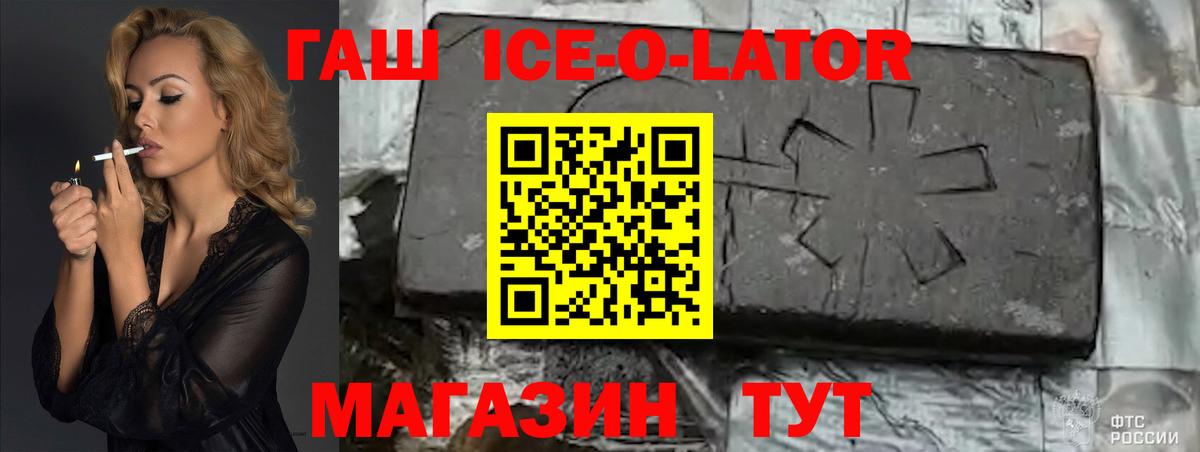 ГАШИШ убойный  цены   Малоярославец  Гашиш hashish  Вход с VPN 
