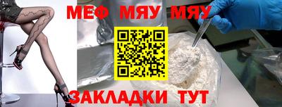 мет Шахты