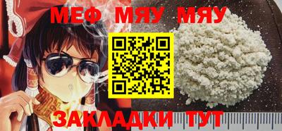 PSILOCYBIN Шелехов