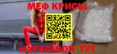 крисы Шебекино