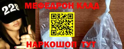 крисы Шебекино