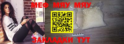 мет Шахты