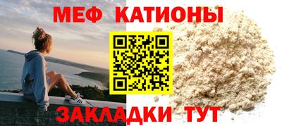 мет Шахты