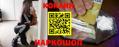 мет Шахты