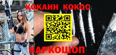мет Шахты