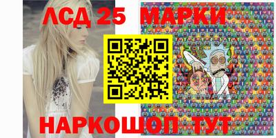 мет Шахты