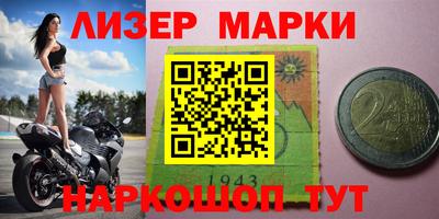 мет Шахты
