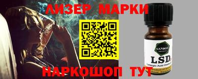 PSILOCYBIN Шелехов