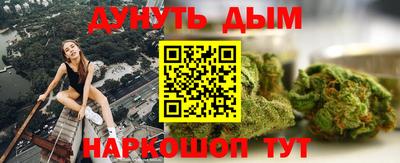 мет Шахты