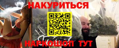 мет Шахты