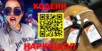 крисы Шебекино