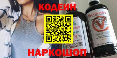 мет Шахты