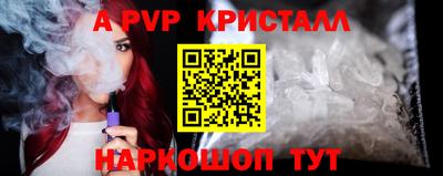 мет Шахты