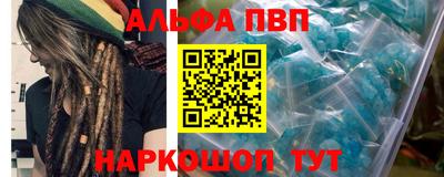 PSILOCYBIN Шелехов