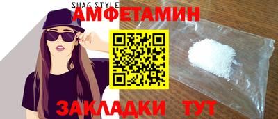 PSILOCYBIN Шелехов