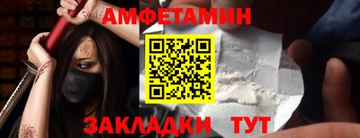 крисы Шебекино