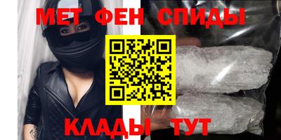 мет Шахты