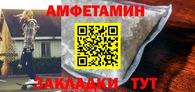 крисы Шебекино