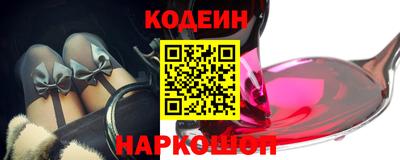 PSILOCYBIN Шелехов