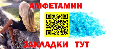 крисы Шебекино