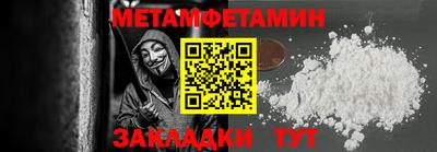 PSILOCYBIN Шелехов