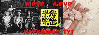 PSILOCYBIN Шелехов