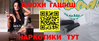 PSILOCYBIN Шелехов