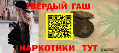 мет Шахты