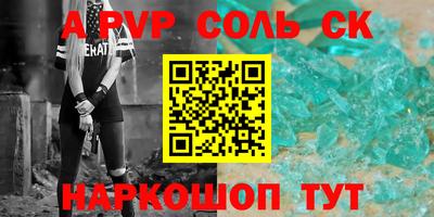 PSILOCYBIN Шелехов