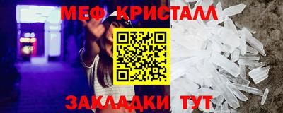PSILOCYBIN Шелехов