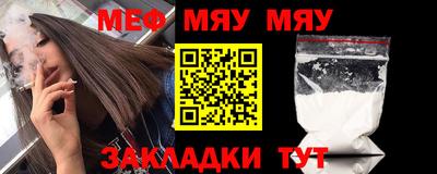 мет Шахты