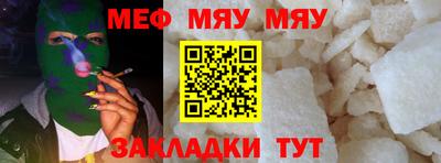 крисы Шебекино