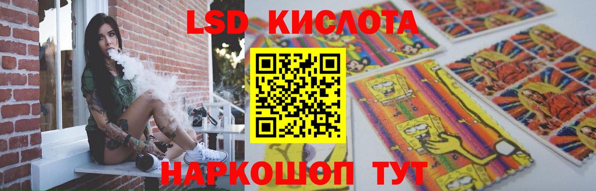 ЛСД экстази ecstasy  Лсд 25 экстази ecstasy  Вход с VPN  ЛСД экстази  Малоярославец 