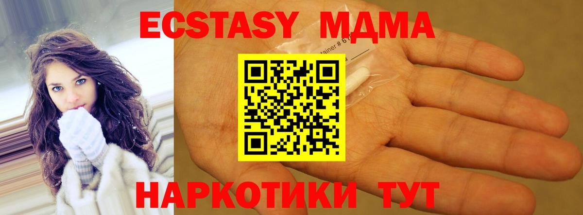 MDMA VHQ Малоярославец