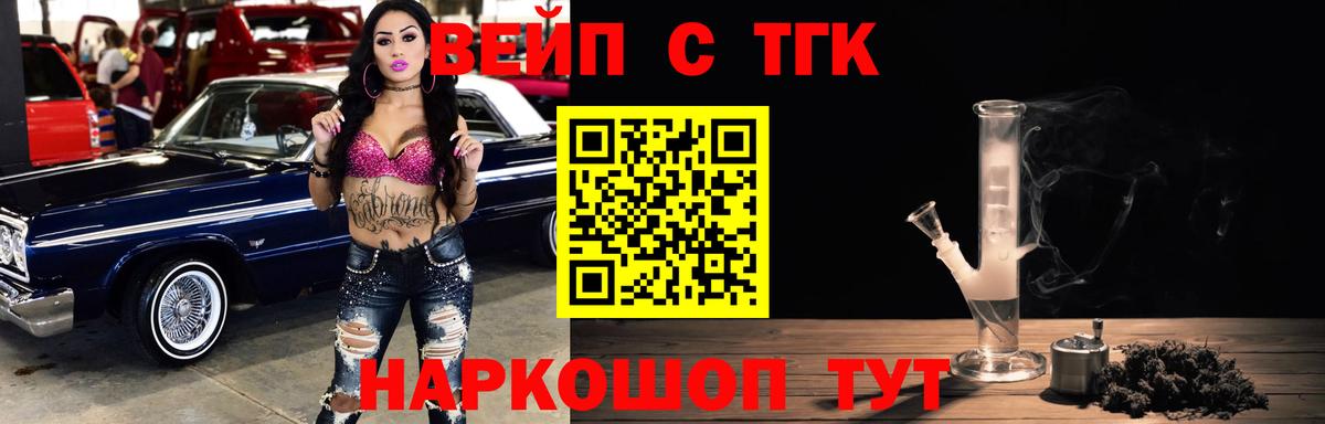 Дистиллят ТГК концентрат Малоярославец