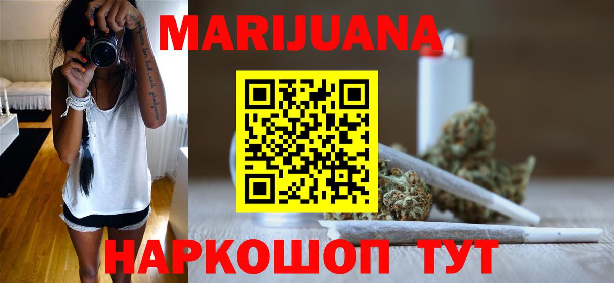 Малоярославец  Марихуана семена  Вход с VPN  МАРИХУАНА OG Kush 